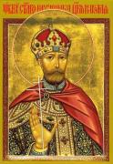 Santi Martiri della Famiglia Imperiale Romanov — 60850_Nicola II RomanovaA.JPG
